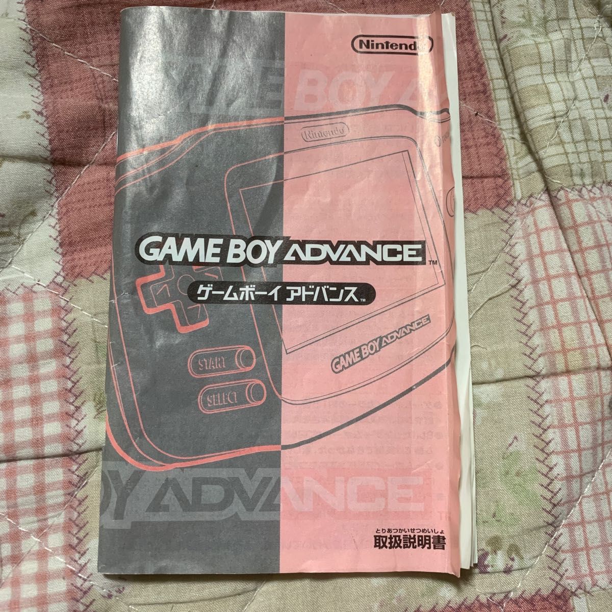 ゲームボーイアドバンス ミルキーブルー 外箱＋説明書のみ｜Yahoo
