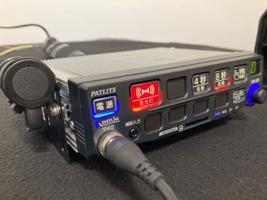 PATLITE パトライト 警察車両用新型サイレンアンプ「SAP-520 PB-Z