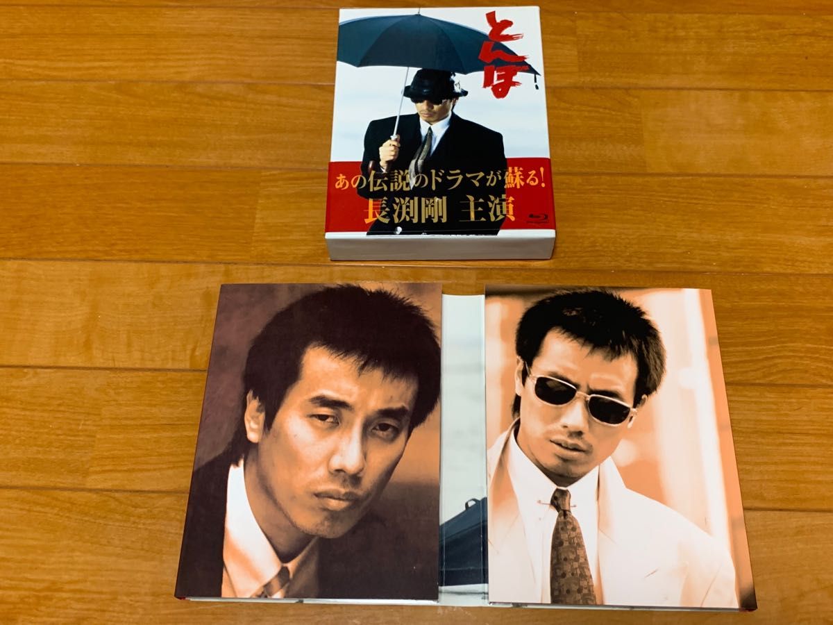 長渕剛 とんぼ・英二シリーズ ブルーレイ DVD4点セット｜Yahoo!フリマ