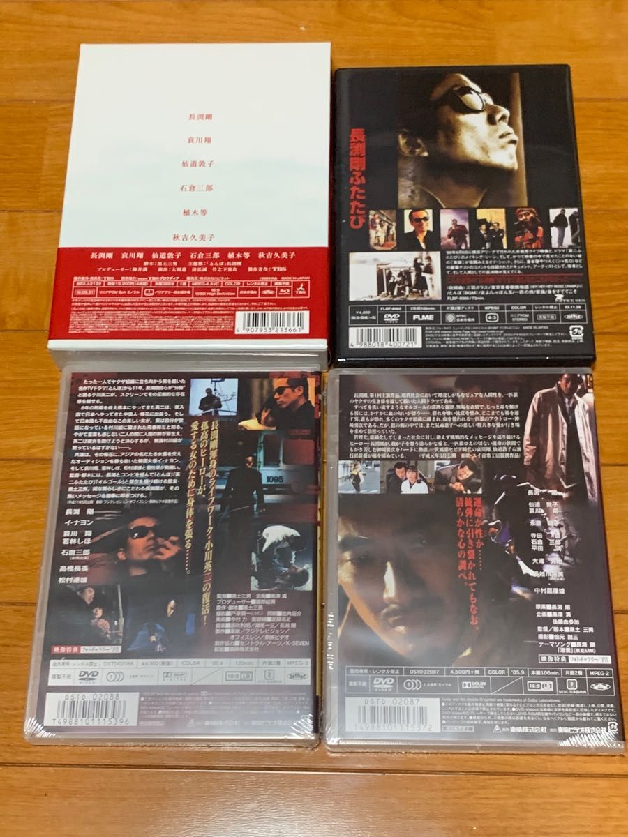 長渕剛 とんぼ・英二シリーズ ブルーレイ DVD4点セット｜Yahoo!フリマ