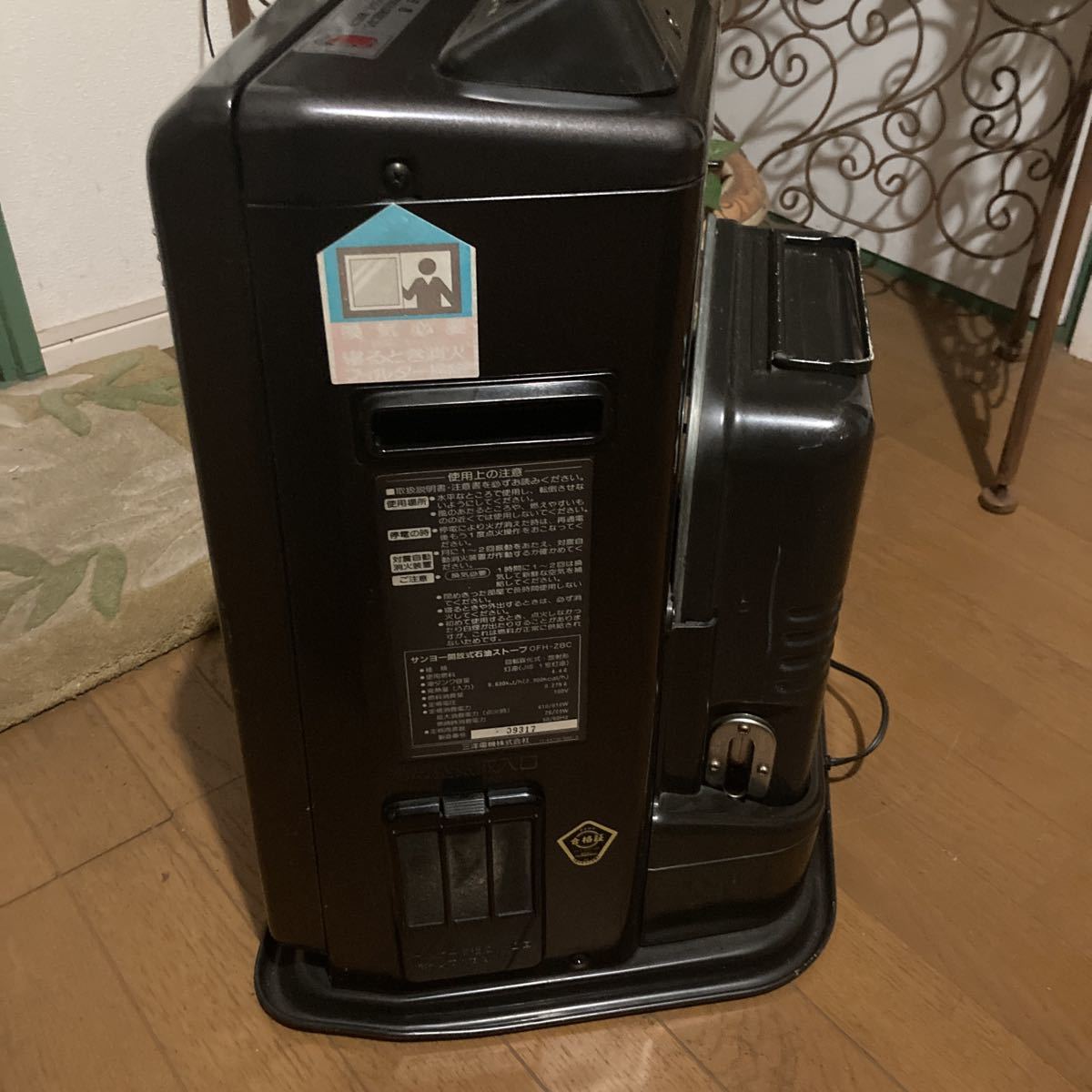 Yahoo!オークション - サンヨー SANYOストーブ フレアヒーター OFH-Z8C