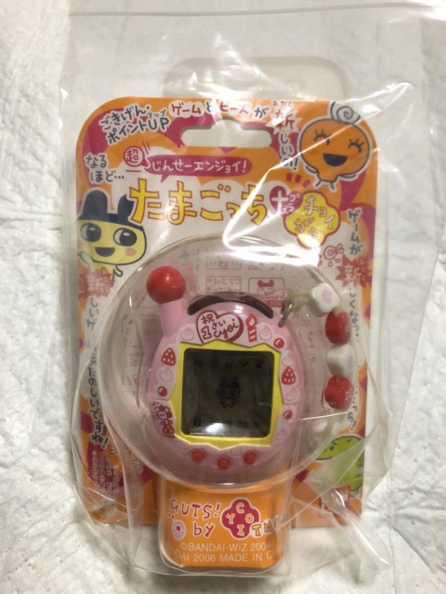 たまごっち 超じんせーエンジョイ たまごっちプラス チョイがえ