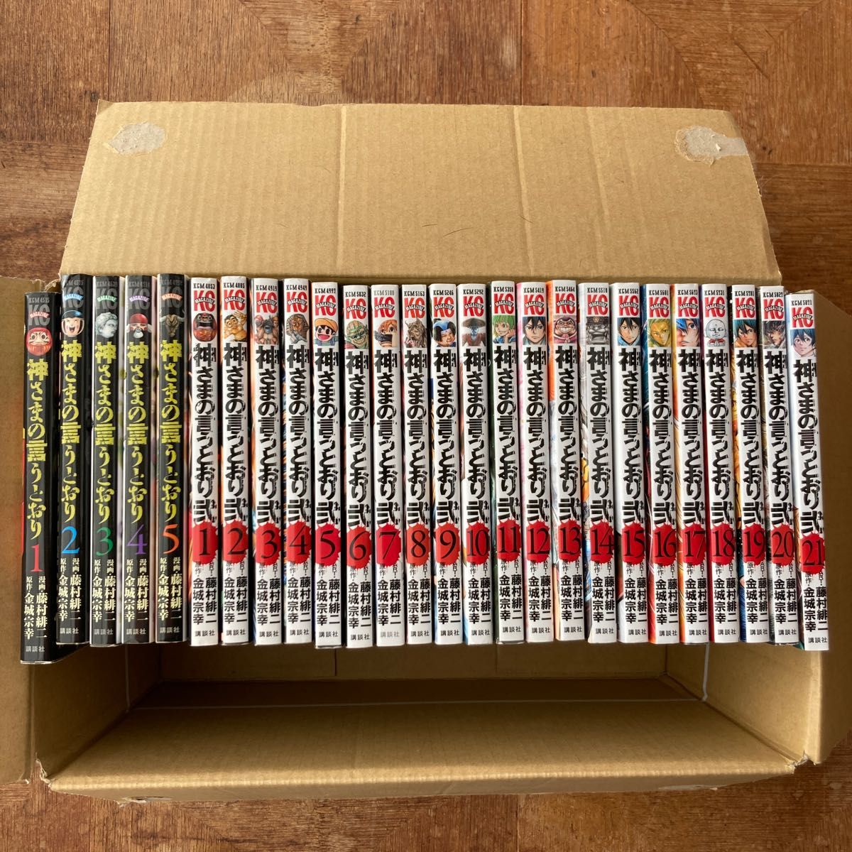 神様の言うとおり & 神様の言うとおり弐 全巻｜Yahoo!フリマ（旧PayPay