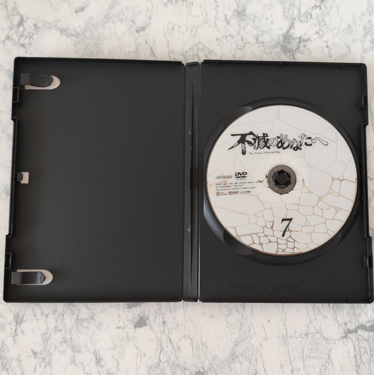 DVD 不滅のあなたへ 全7巻｜Yahoo!フリマ（旧PayPayフリマ）