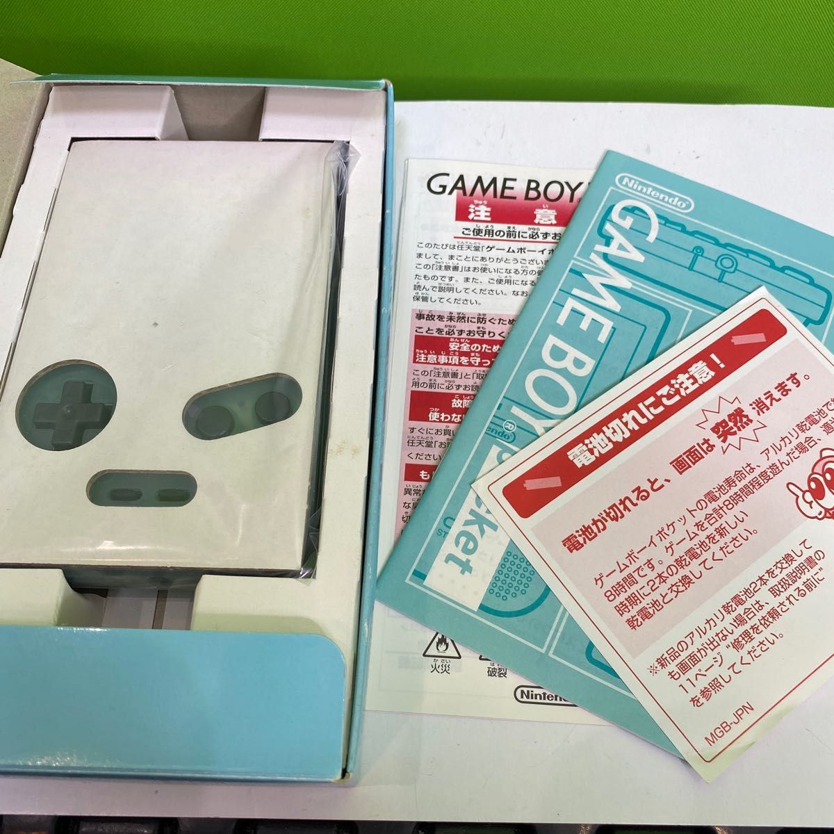 ゲームボーイポケット 【画面】新品 超激レア アイスブルー 箱はおまけ