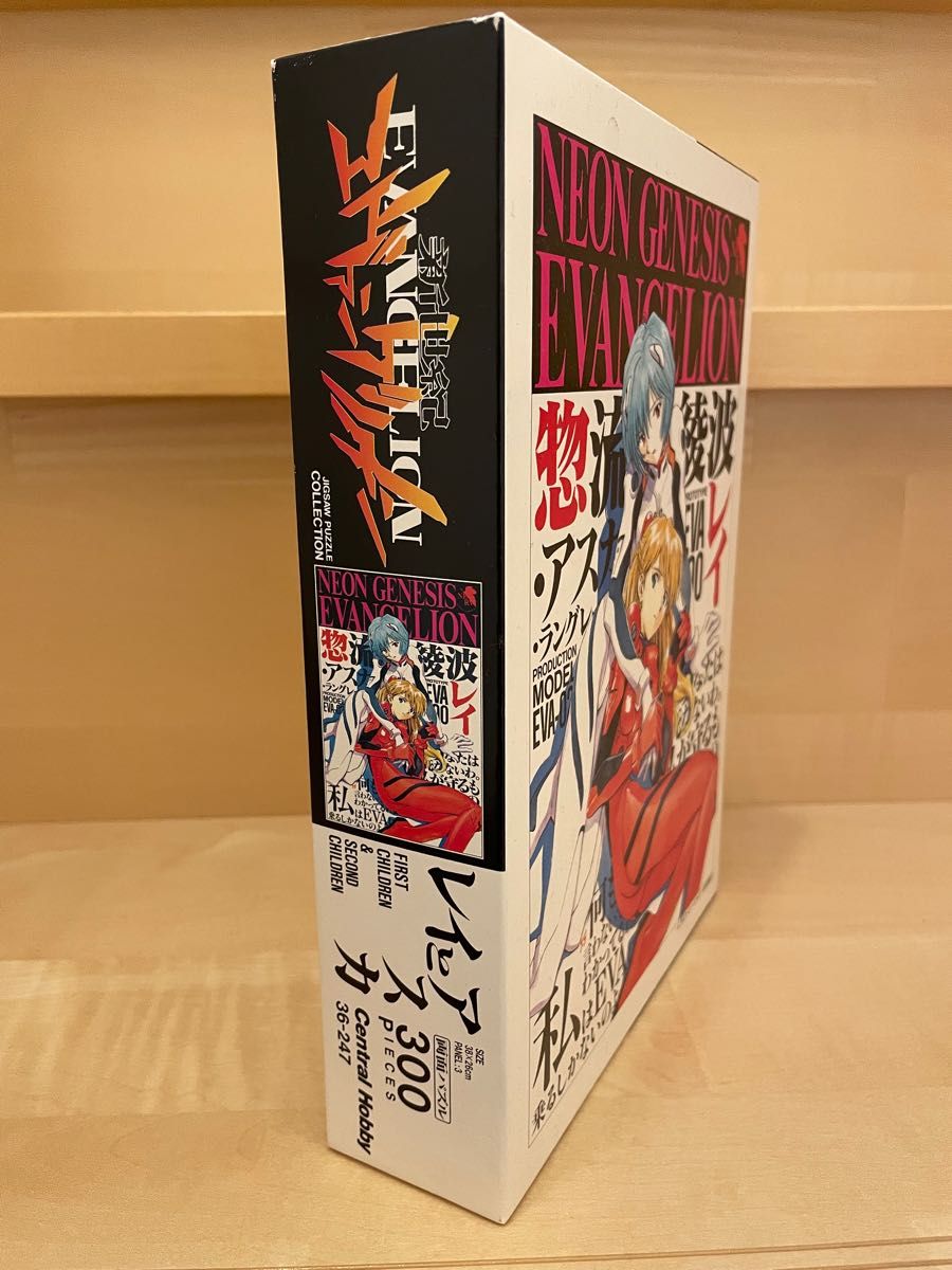 新世紀エヴァンゲリオン レイとアスカ アスカ レイ 300ピース