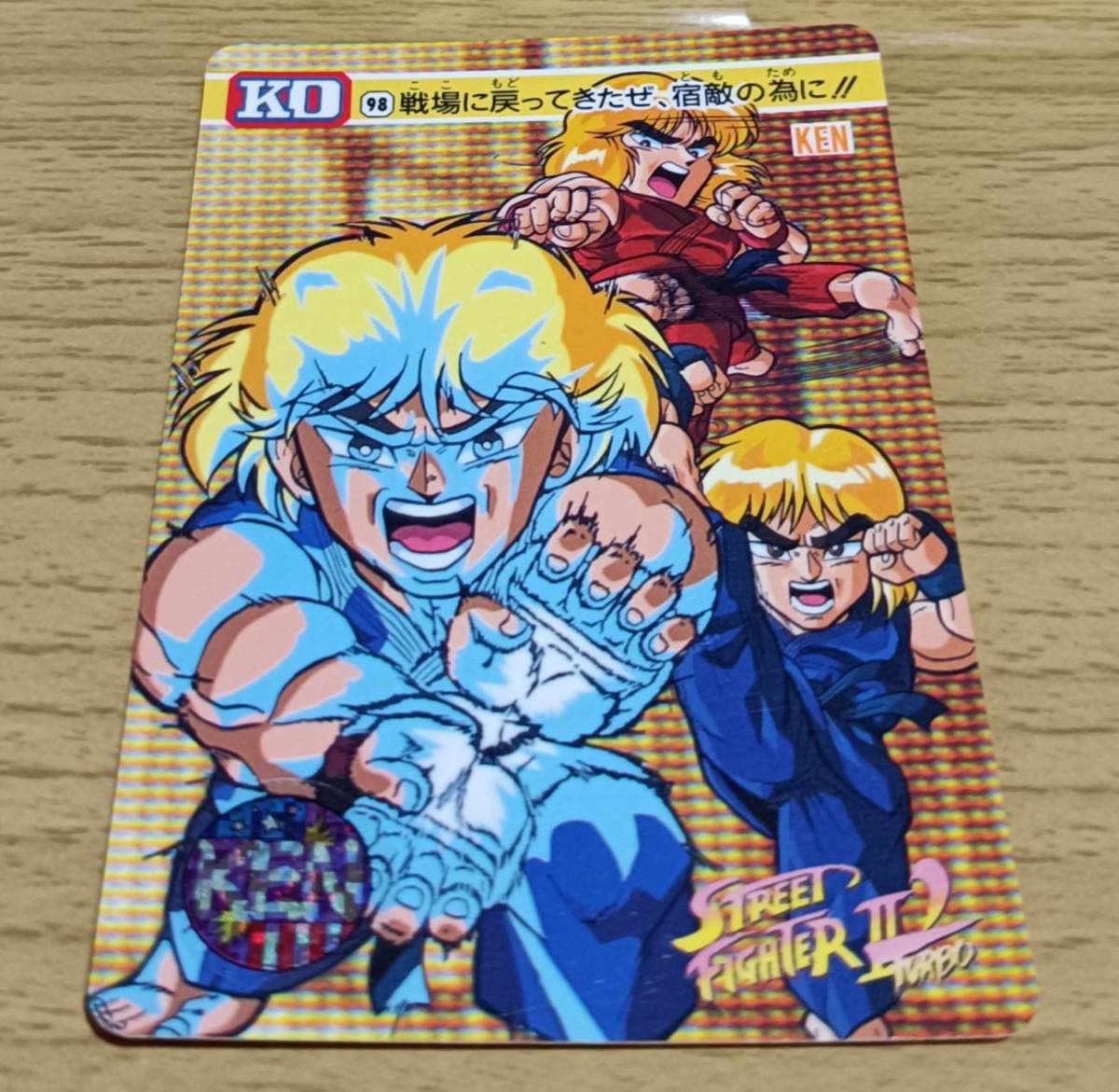 Yahoo!オークション - バンダイ ストリートファイターII ターボ カード