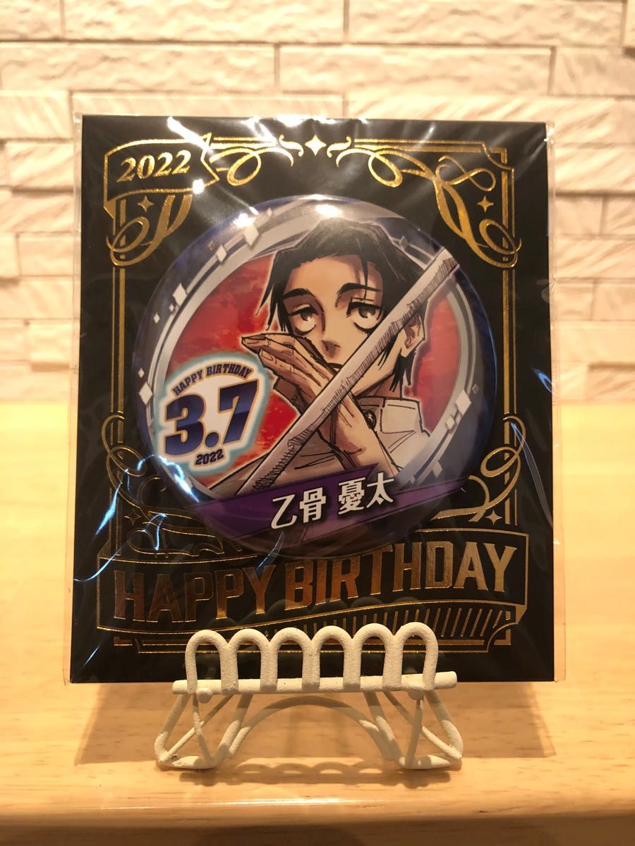 呪術廻戦』バースデイ缶バッジ 2022 乙骨憂太｜Yahoo!フリマ（旧PayPay