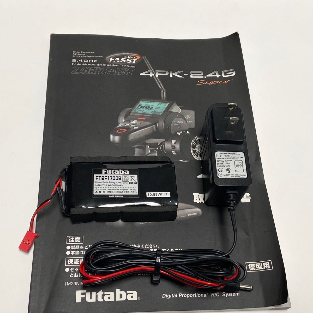 フタバ 4PK Super 2 4G プロポ 受信機 バッテリー 充電器 取説付き