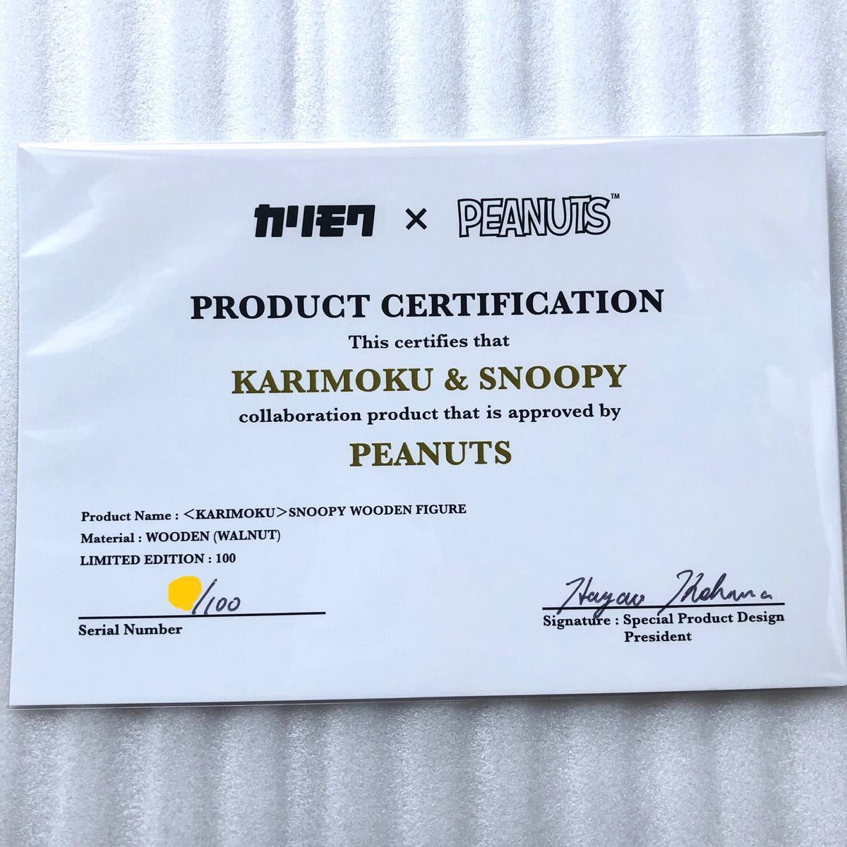 新品未開封】限定100体 「カリモク スヌーピー」木製フィギア｜Yahoo