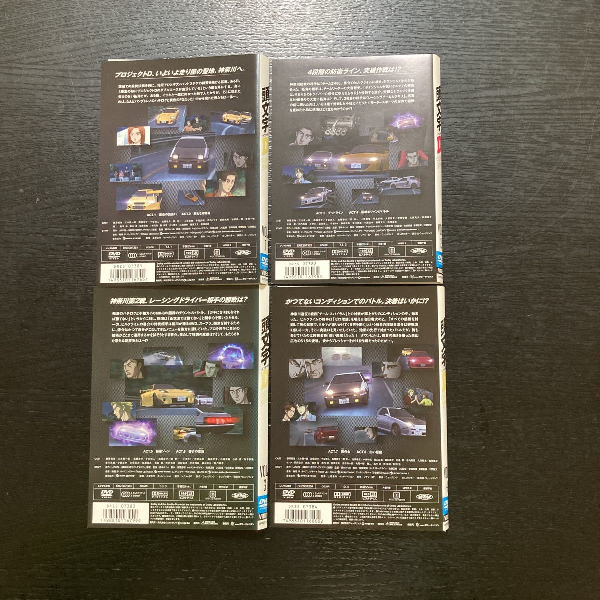 DVD)頭文字D イニシャルD fifth STAGE 全7巻セット レンタル落ち