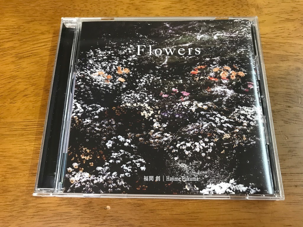 Yahoo!オークション - Z3/CD 福間創 Flowers HSHF-0003 帯付き