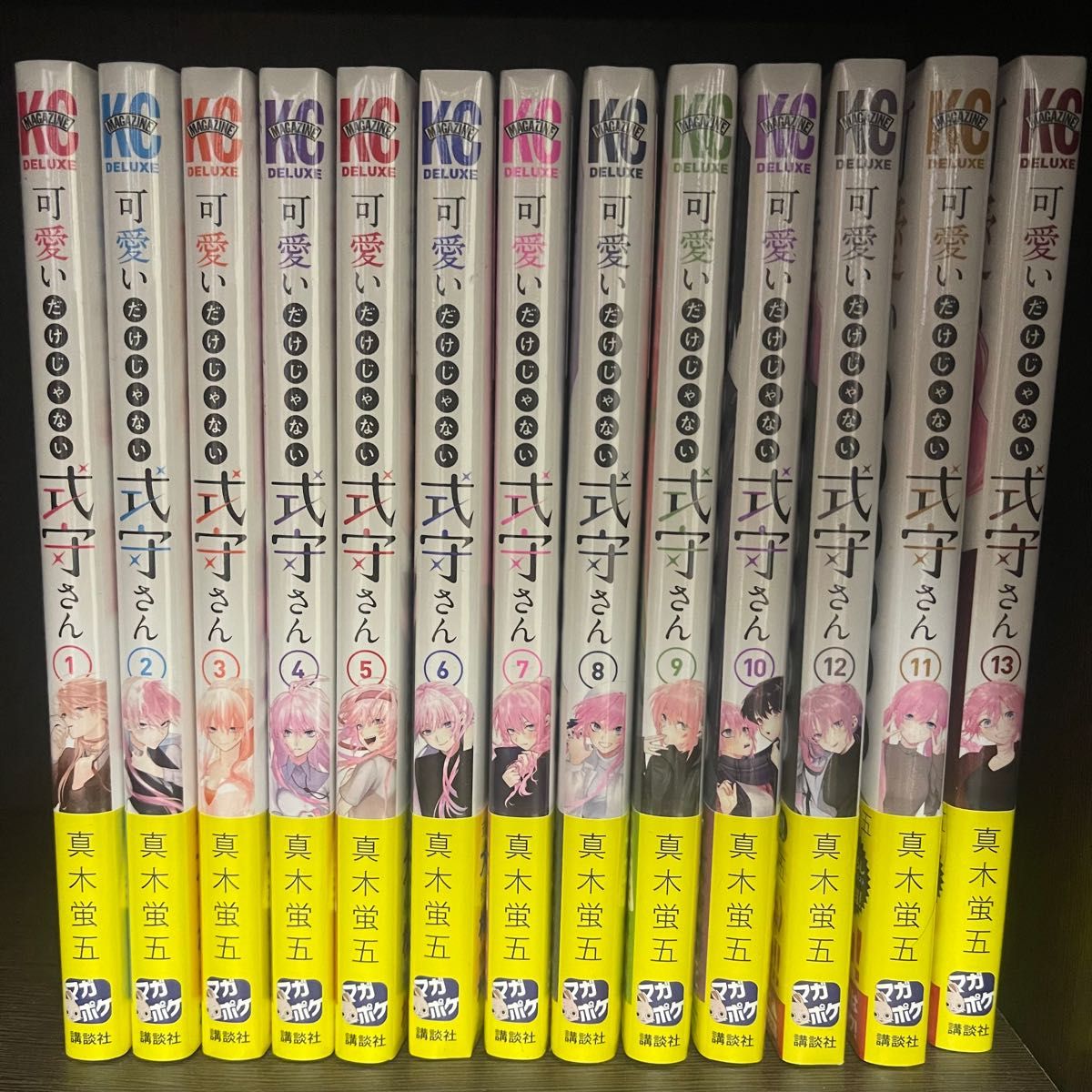 可愛いだけじゃない式守さん シュリンク付き 漫画 全巻 セット 1-13巻