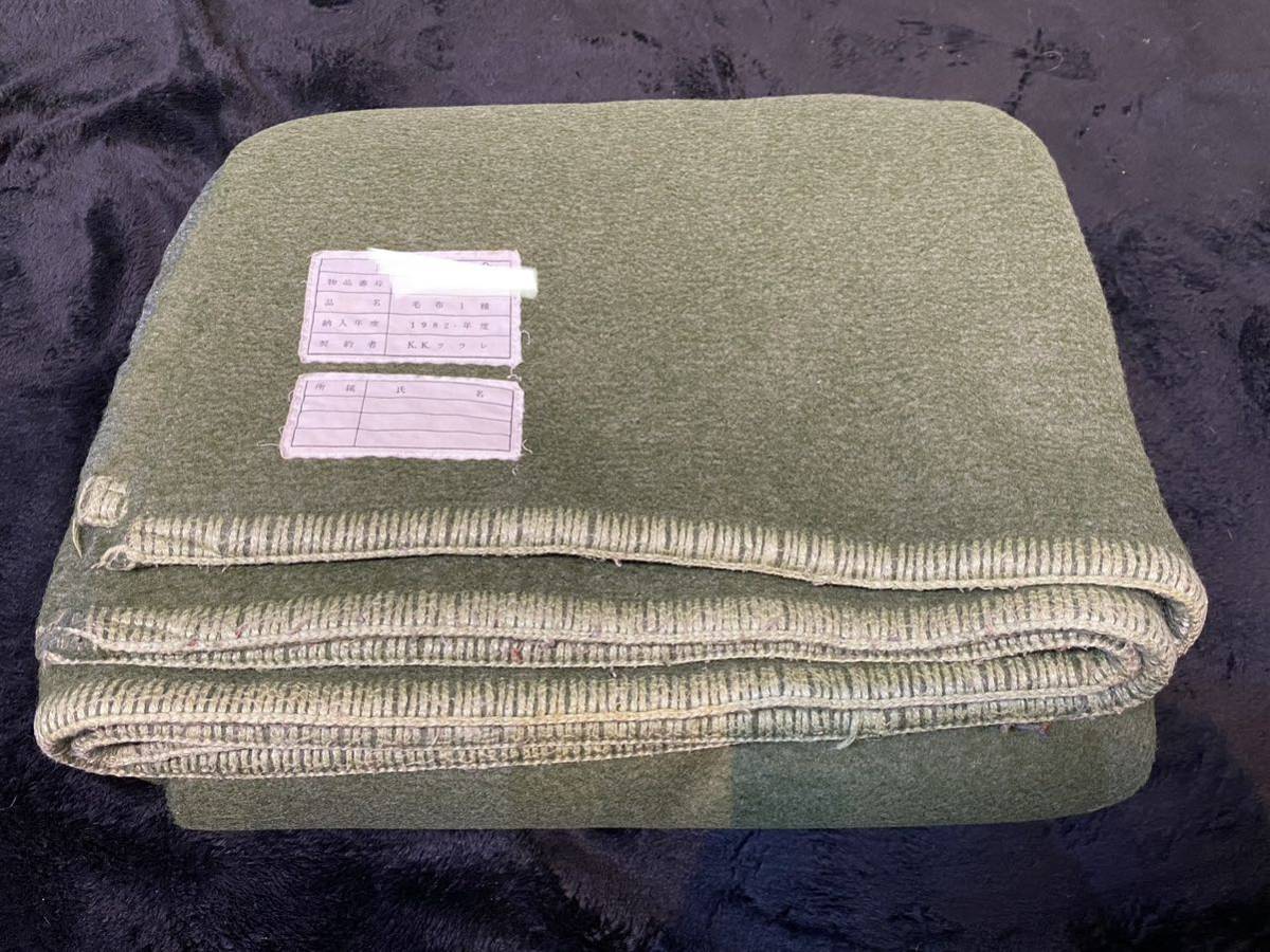 Yahoo!オークション - 陸上自衛隊 毛布 1種 ブランケット 自衛隊