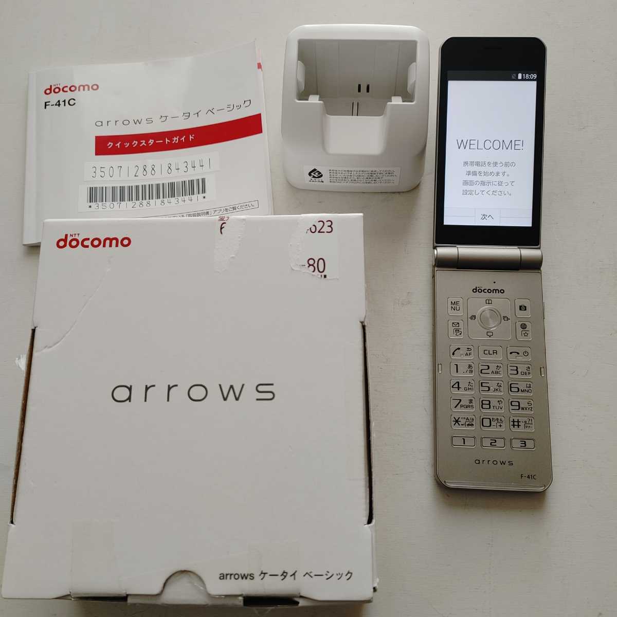 折り畳み携帯 ARROWS ドコモ F-41C ゴールド simロックフリー ガラホ