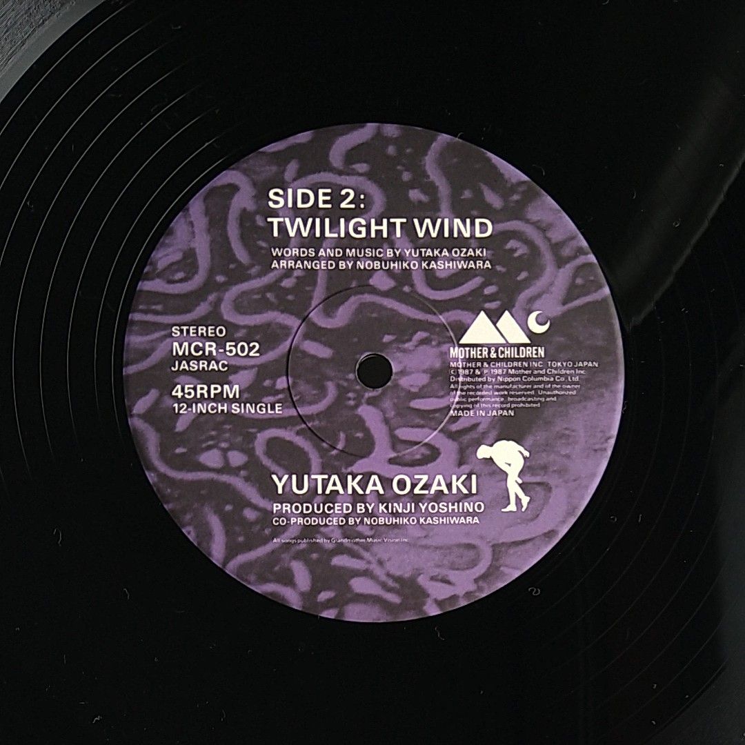 尾崎豊 核 CORE 12インチシングル 日本盤 レコード 非売品 ステッカー