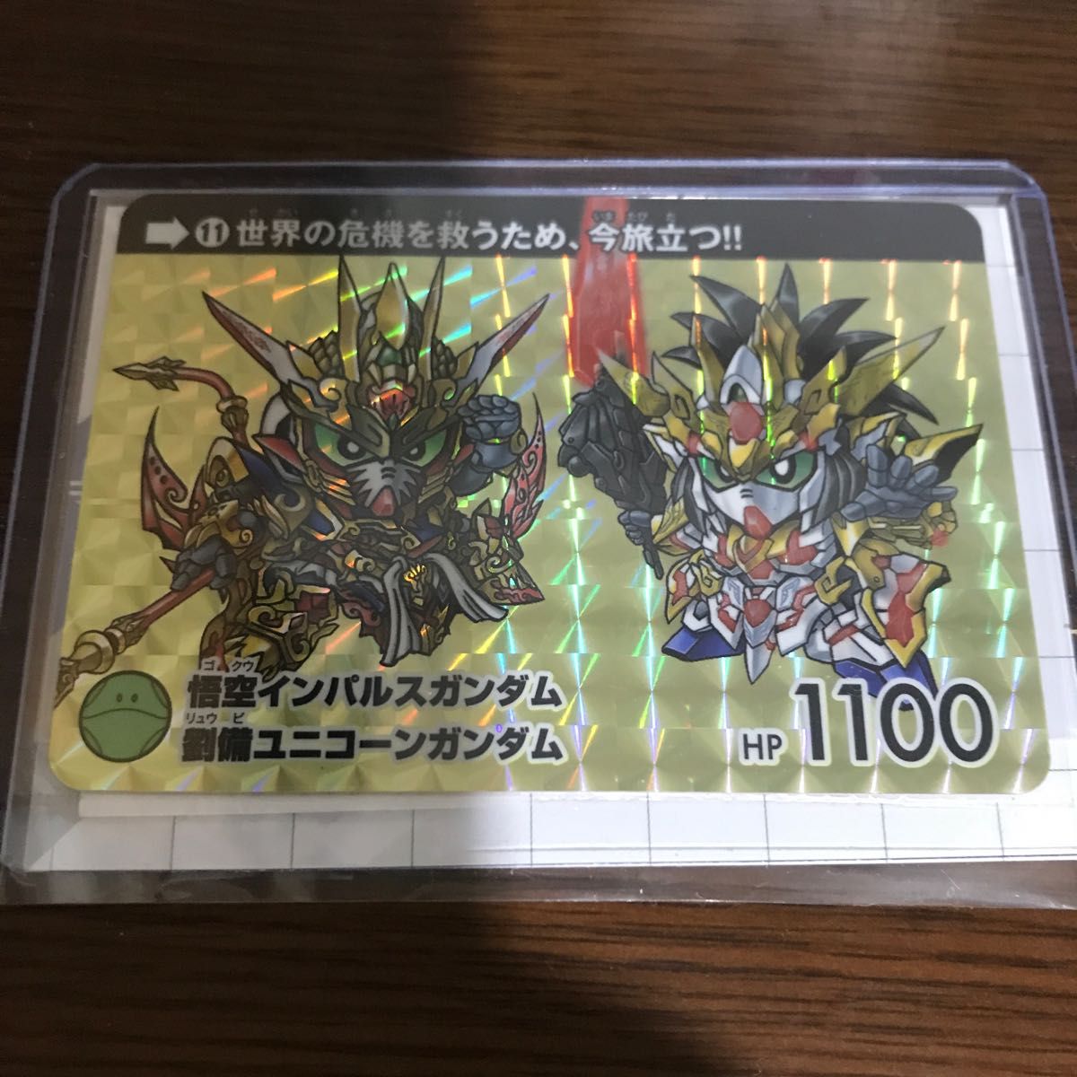 SDガンダムワールドヒーローズ Blu-rayコレクションボックス 早期予約