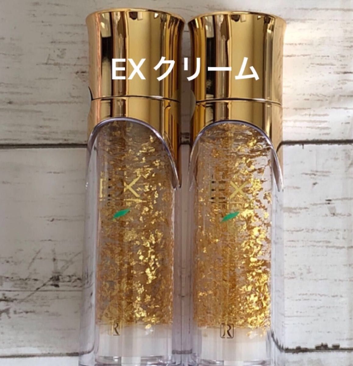 ロイヤル化粧品 ロイヤルハーブ EXクリーム 50g×2個 【公式通販】