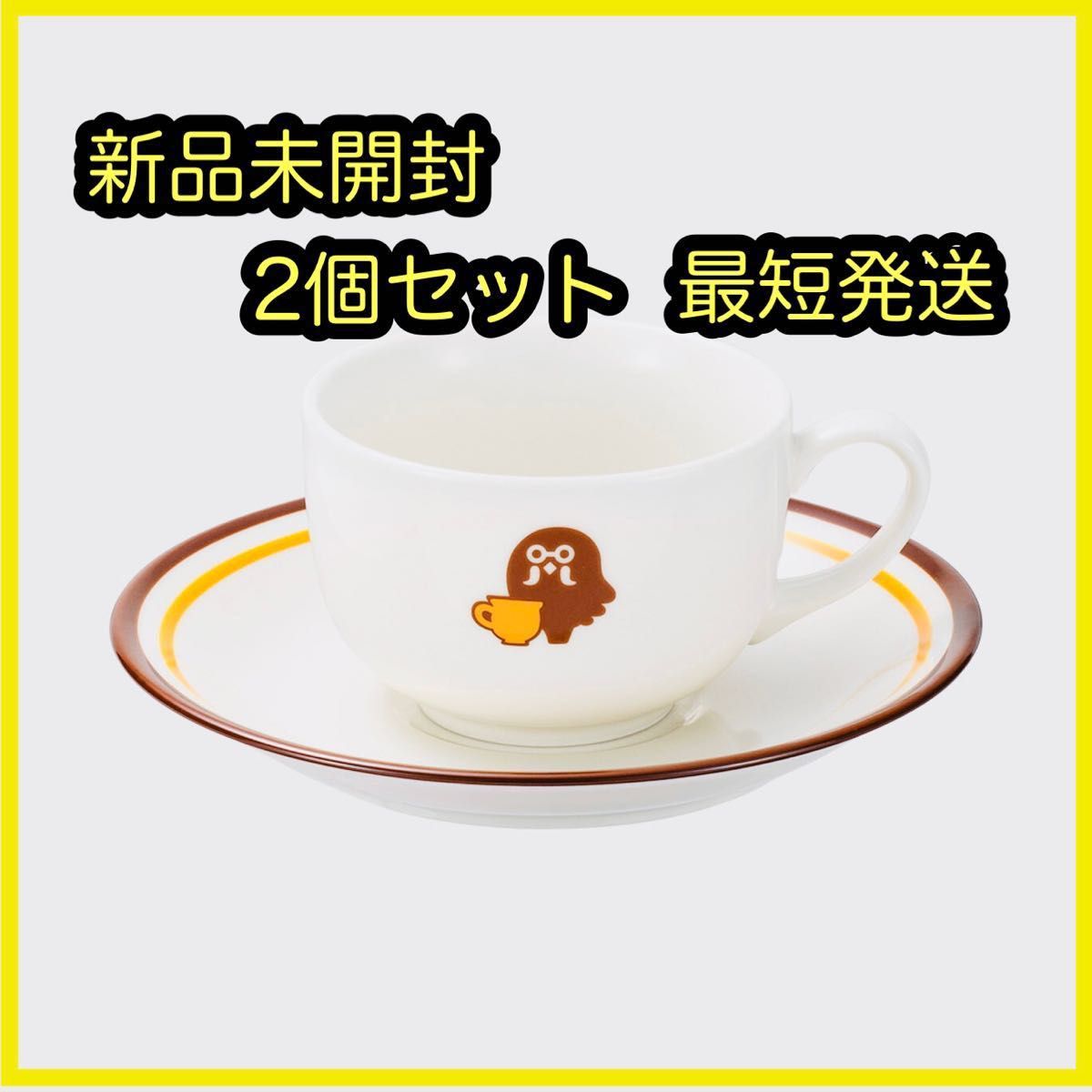 新品】カップ＆ソーサー 喫茶ハトの巣 あつまれ どうぶつの森｜Yahoo