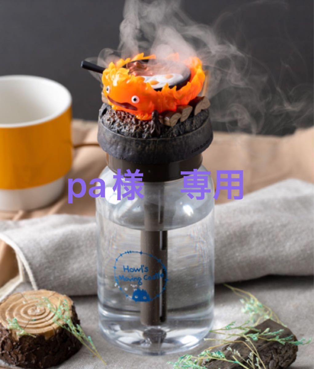 ハウルの動く城 ちいさな加湿器 カルシファーのベーコンエッグ｜Yahoo