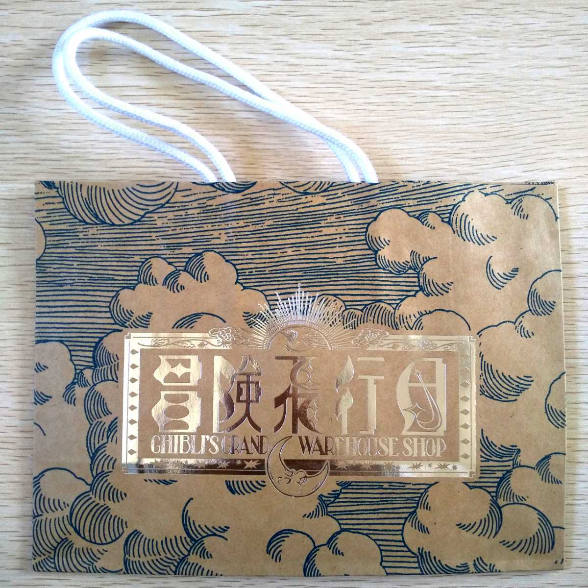 ジブリの大倉庫限定 耳をすませば 天沢聖司 地球屋 エプロン｜Yahoo