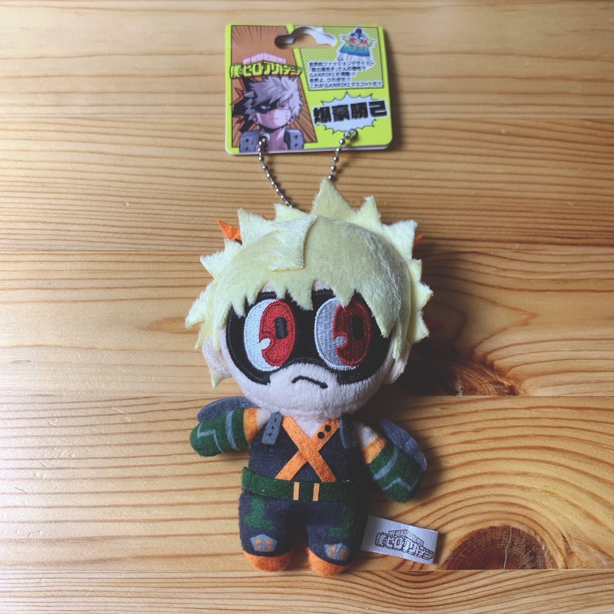 僕のヒーローアカデミア ヒロアカ ganriki マスコット 爆豪 勝己 新品