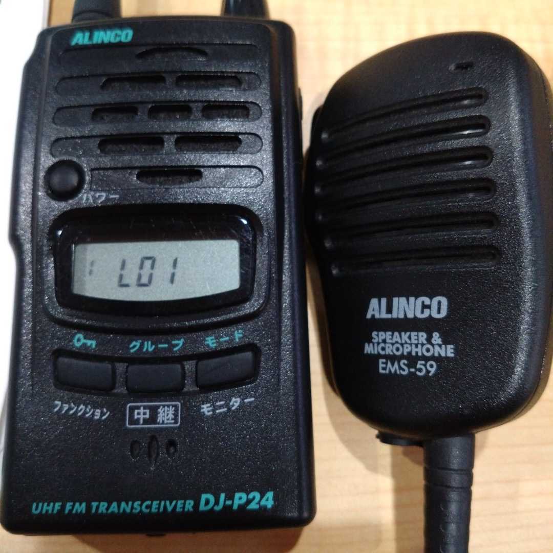 ALINCO DJ-290 トランシーバー本体のみ ALINCO DJ-290 トランシーバー