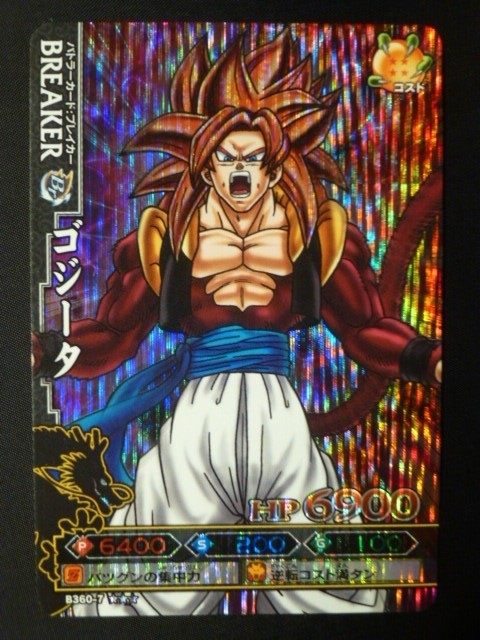 ドラゴンボール ドラゴンバトラーズ sp2-b001 孫悟空 ドラゴンボール