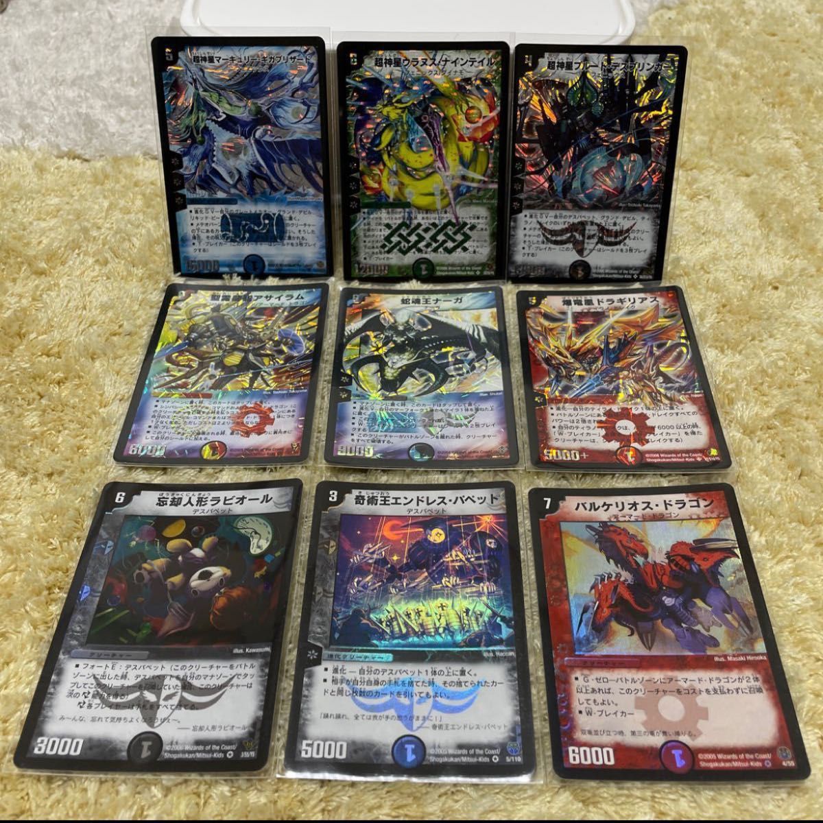 デュエル・マスターズ引退品｜Yahoo!フリマ（旧PayPayフリマ）