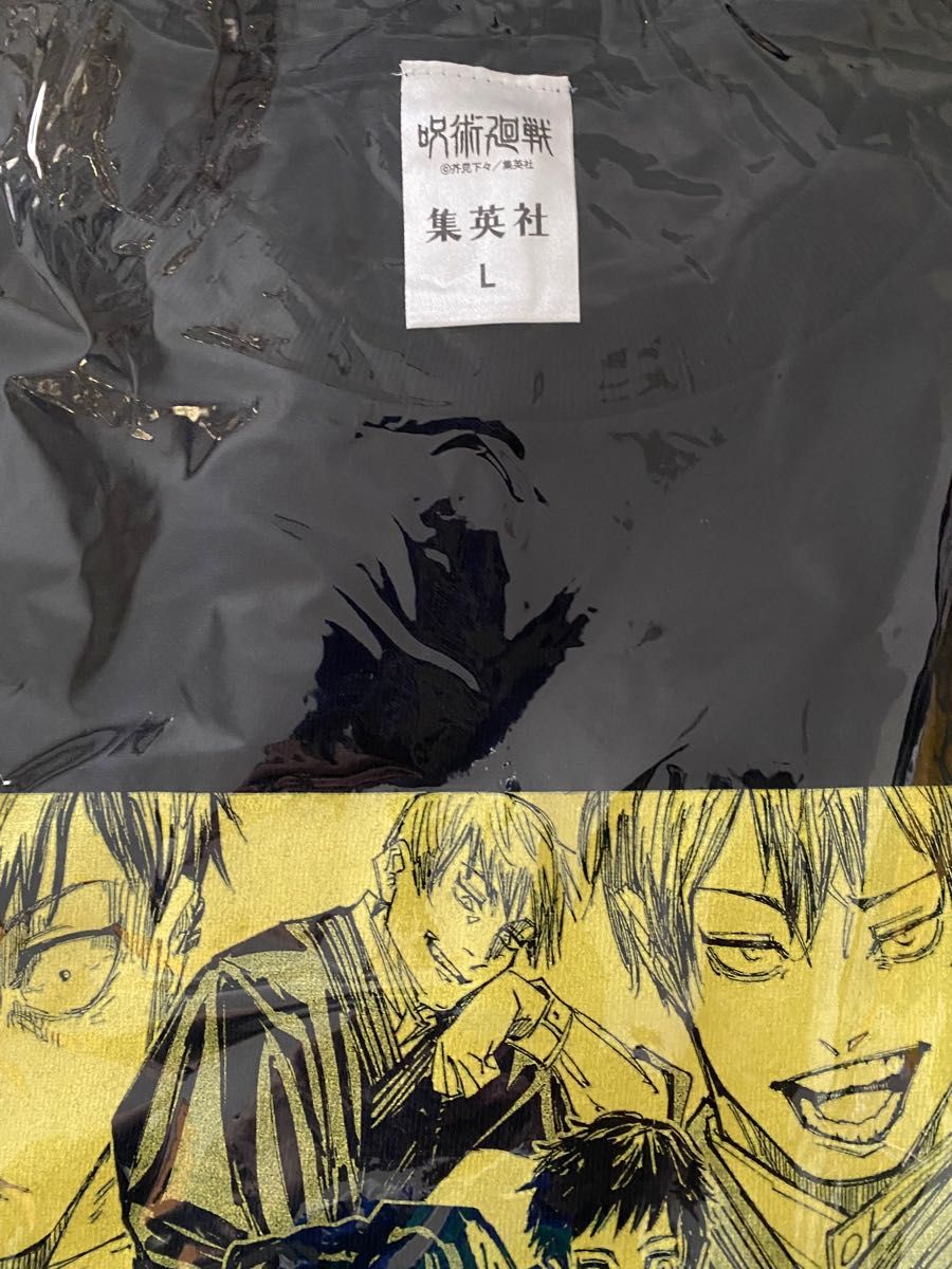 呪術廻戦 禪院直哉 論外の男 ロンT ロングTシャツ 禅院直哉 サイズL