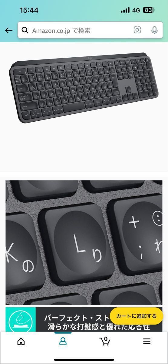 ロジクール アドバンスド ワイヤレスキーボード KX800 MX KEYS YR0073