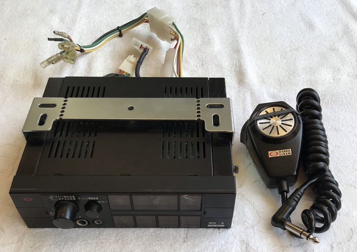 大阪サイレン OSAKA SIREN TSK-502 MK-9 消防車 電子サイレンアンプ