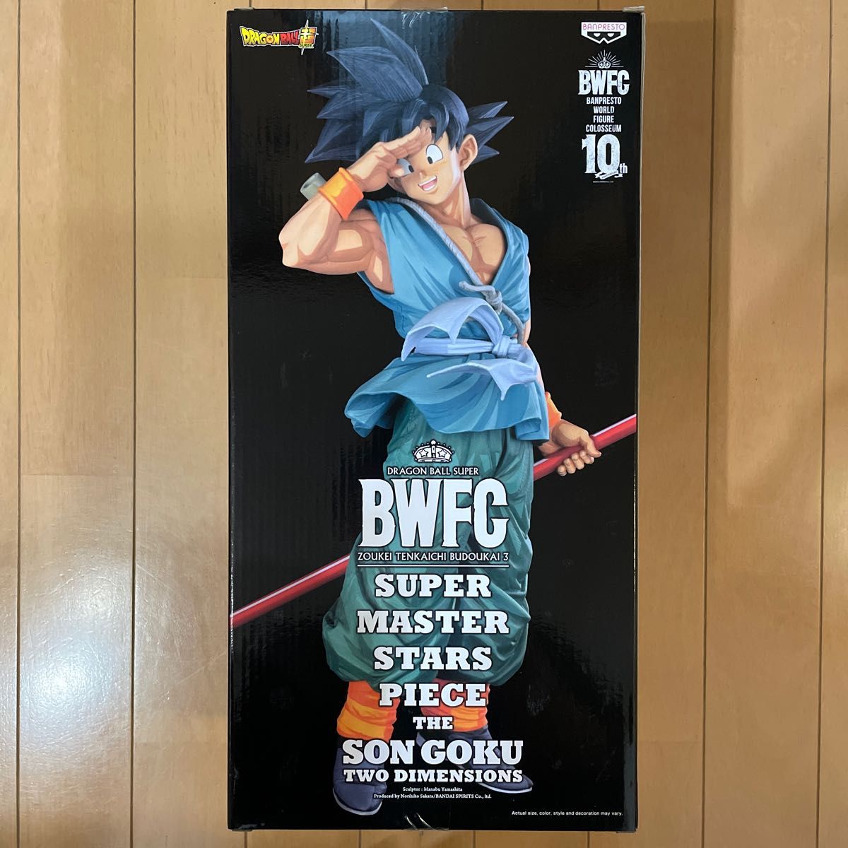 sh_hey 】SMSP バイバイ悟空 04 D賞 国内正規品 SMSP バイバイ悟空 04