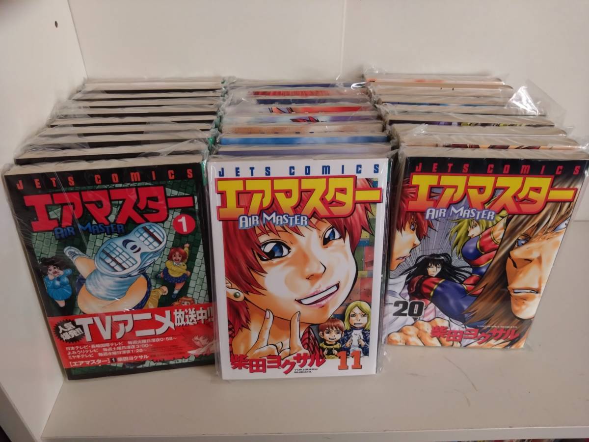 コミック 全巻 送料無料 エアマスター 全28巻セット 柴田ヨクサル