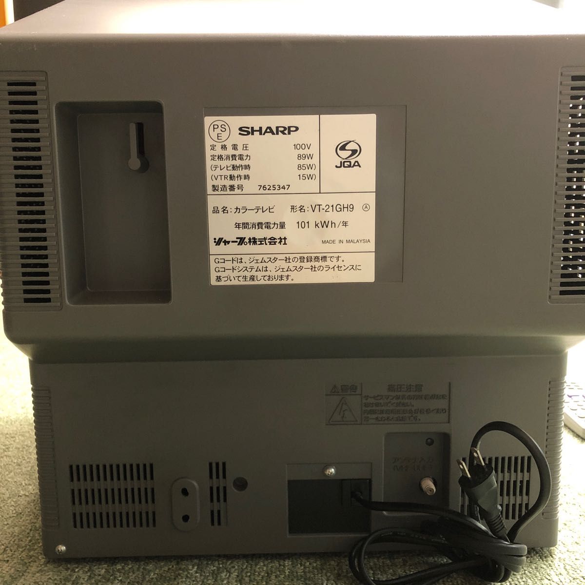 SHARP ブラウン管 テレビデオ VT-21 GH9 リモコン付き｜Yahoo!フリマ