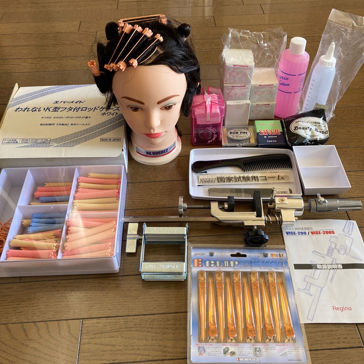 美容専門学校 教材 美容専門学校教材 美容学校教材 新品・使用済み有