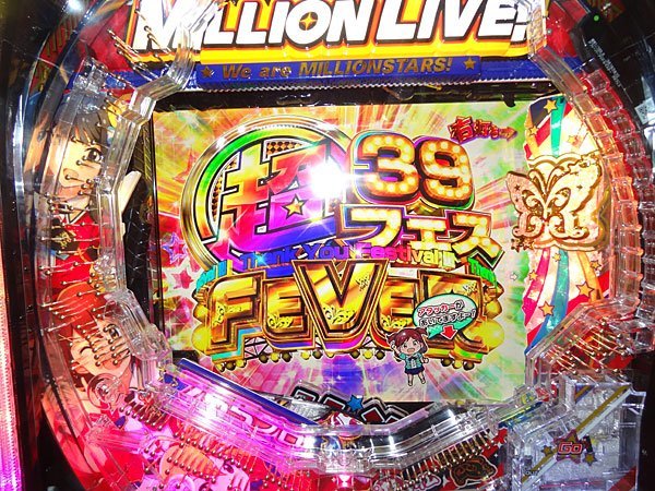 Yahoo!オークション - 宅配ok Pフィーバー アイドルマスター ミリオン