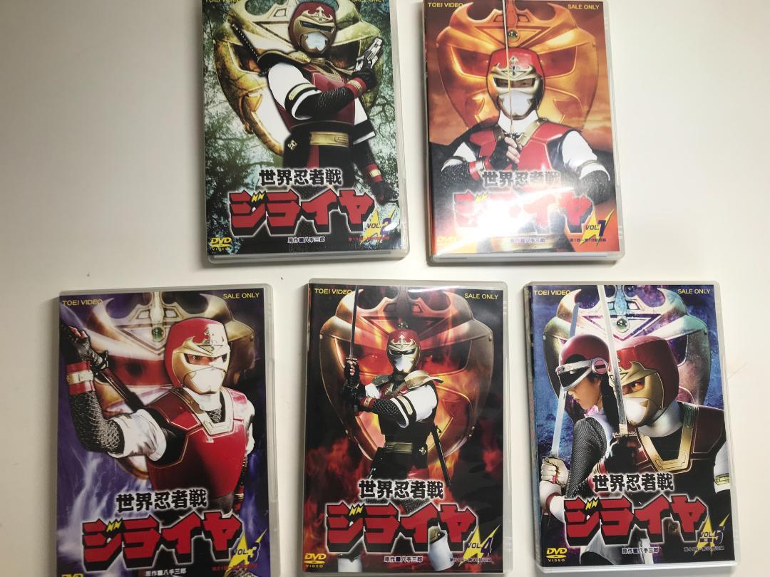 合計10枚 世界忍者戦ジライヤ DVD 1巻～5巻 1話～50話収録 八手三郎
