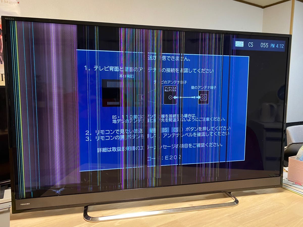 東芝 REGZA レグザ 50M500X 4k テレビ 基盤のみ ジャンク｜Yahoo