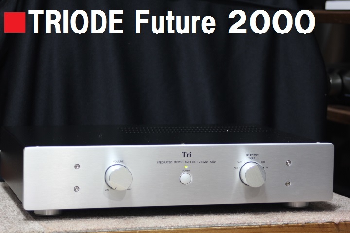 Yahoo!オークション - 美品 TRIODE Future 2000 プリメインアンプ ト