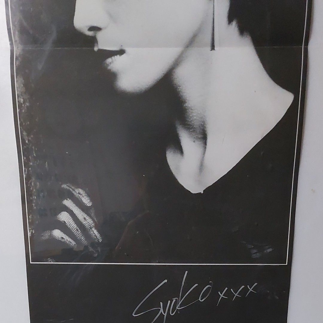 G-Schmitt レコード モダンジプシーズ SYOKO ポスター付き 盤面良好