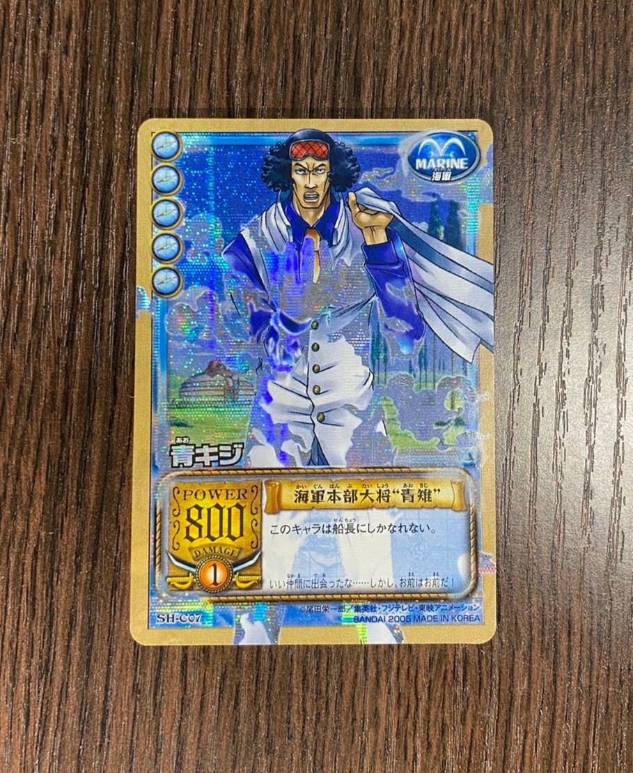 Yahoo!オークション - ワンピース カードゲーム 英雄たちの船影 青キジ