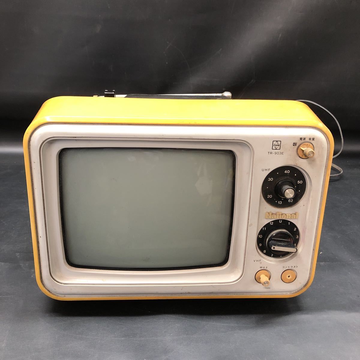 Yahoo!オークション - K397 ナショナル TR-903E 白黒テレビ ブラウン管
