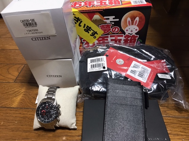 Yahoo!オークション - 【大当たり】ヨドバシカメラ夢のお年玉箱2023福