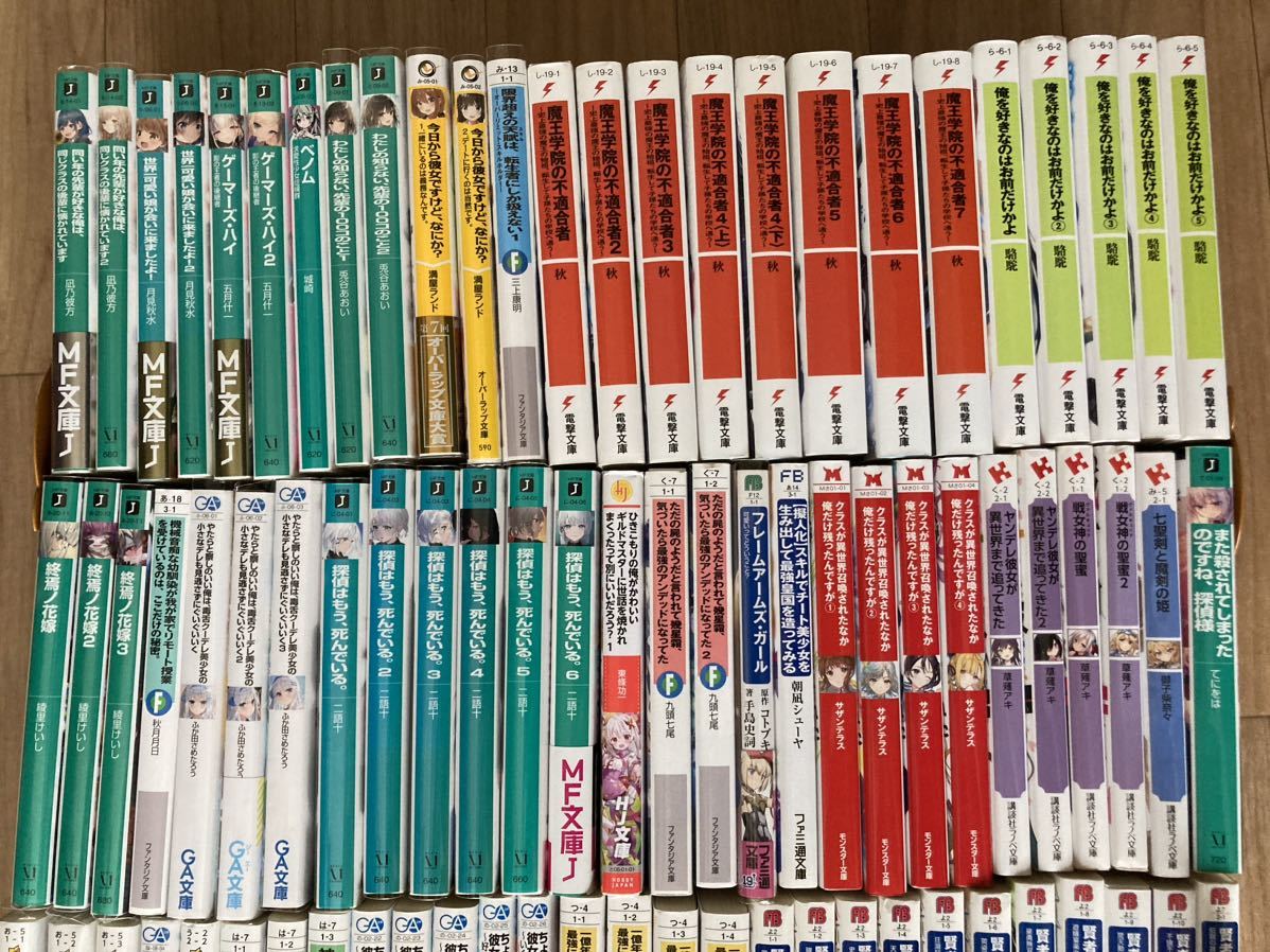 ライトノベル ラノベ 100冊まとめ売り サイン本6冊あり お得 送料無料
