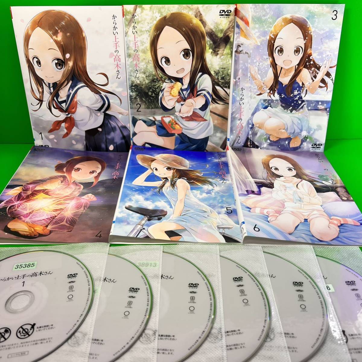 からかい上手の高木さん DVD 1期＋2期 全12巻 全巻 送料無料 /匿名配送