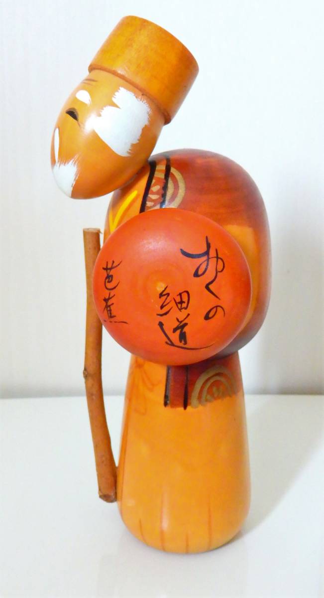 Yahoo!オークション - 創作こけし 宮下はじめ 松尾芭蕉 おくの細道 内