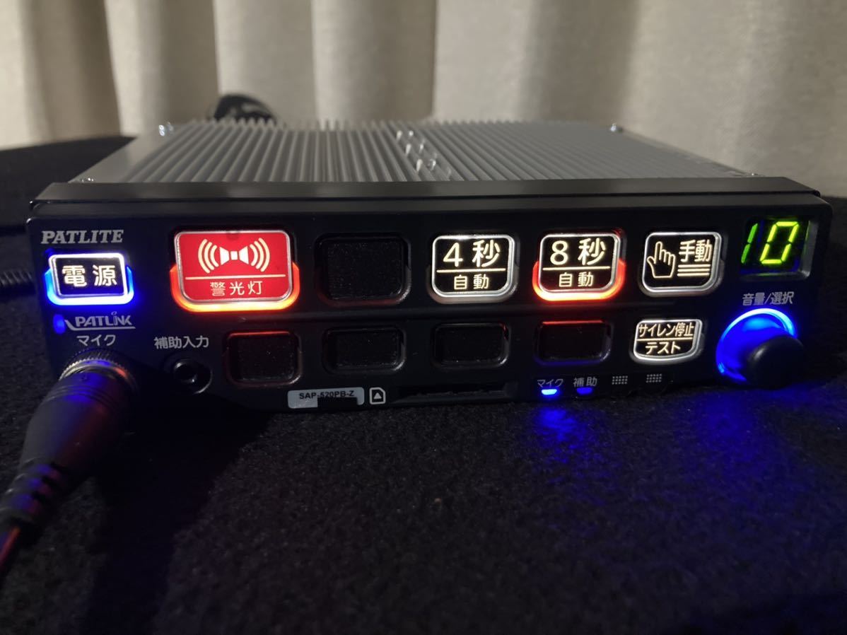 シガー電源☆PATLITE サイレンアンプ SAP-520PB-Z 12V 電子サイレン