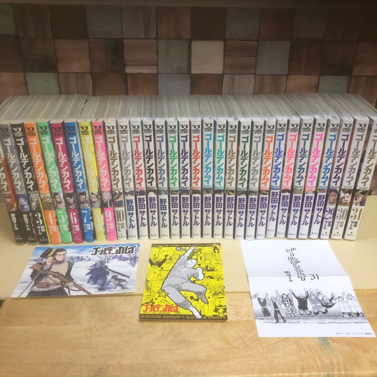 ゴールデンカムイ 1〜31全巻セット（ヤングジャンプコミックス
