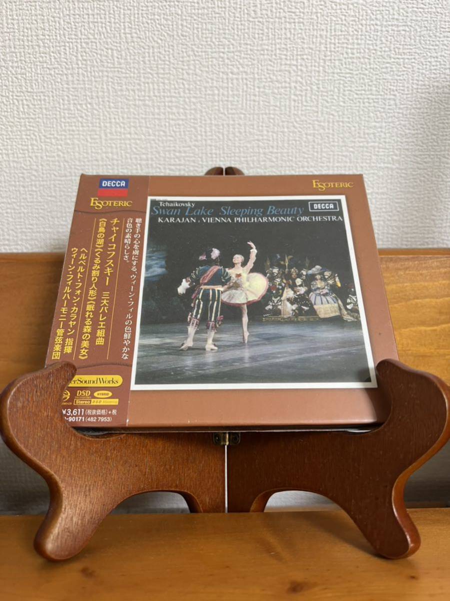 ESOTERIC SACD 3大バレエ 白鳥の湖 眠れる森の美女 エソテリック
